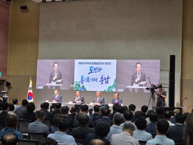 23일 충남 공주시 아트센터고마에서 ‘도민과 통(通)하는 충남’ 공주·부여·청양 권역별 타운홀 미팅 진행.(사진=김영진 기자)