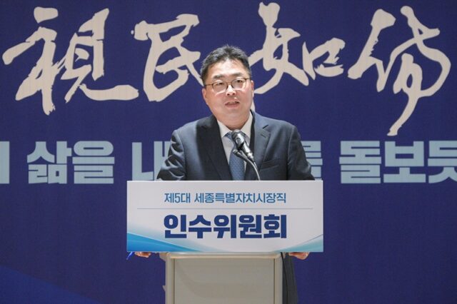 박성수 세종시 인수위 부위원장