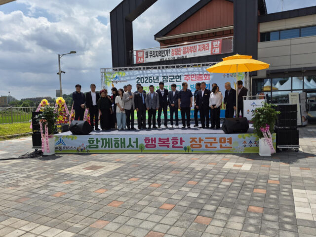 세종 장군면 주민총회·주민자치프로그램 발표회(사진=세종시)