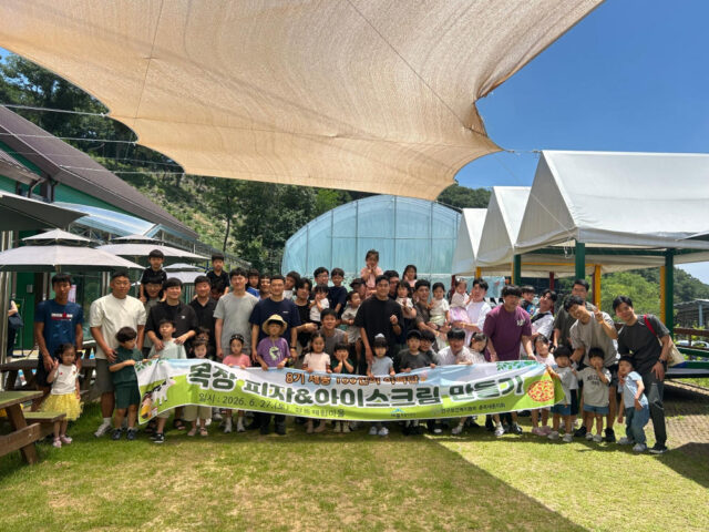 세종 100인의 아빠단, 정동체험마을에서 목장 체험(사진=세종시)