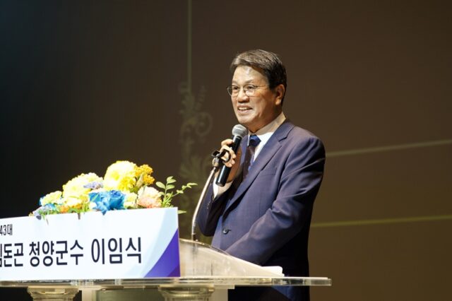 김돈곤 청양군수 이임식 장면(사진=청양군)