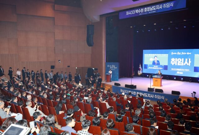 박수현 제40대 충남도지사가 1일 도청 문예회관에서 취임식을 갖고, 통하는 충남 개막을 안팎에 선언했다.(사진=충청남도)