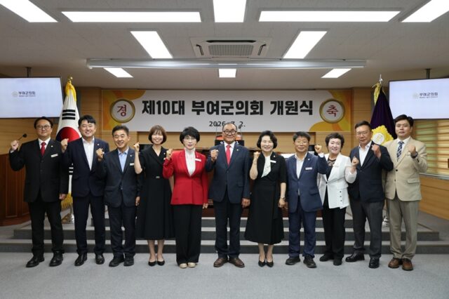 2일 본회의장에서 제10대 부여군의회의 출범을 공식화하며 본격적인 의정활동을 시작했다.(사진=부여군의회)
