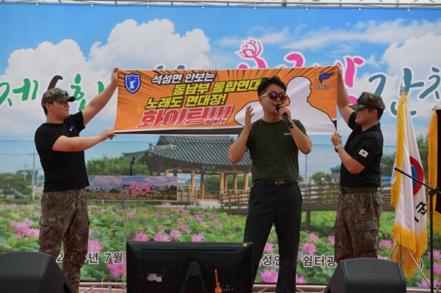 노래자랑 장면(사진=스토리스팟)