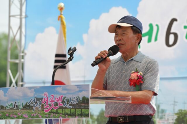 박인성 석성연꽃밭잔치 추진위원회 회장의 대회사 장면(사진=스토리스팟)