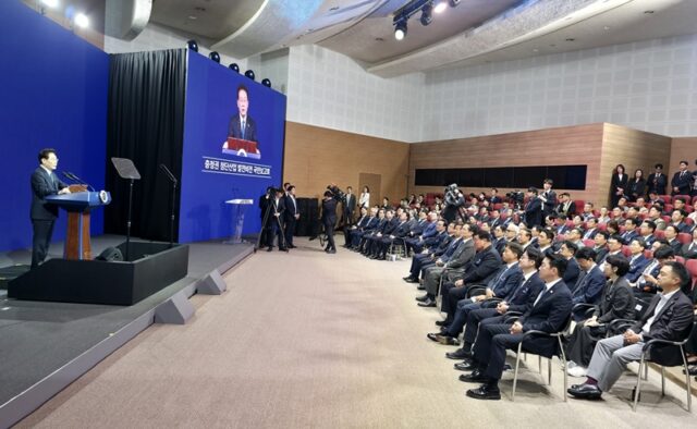 ‘충청권 첨단산업 발전비전 국민보고회’ 장면(사진=충청남도)