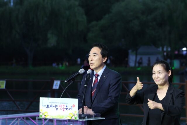 박수현 충남도지사가 3일 부여 궁남지에서 열린 제24회 부여서동연꽃축제 개막식에 참석해 축제 개최를 축하하고, 체류형 관광과 야간경제 활성화의 중요성을 강조했다.