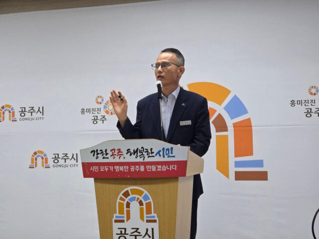 2026년 하반기 정기인사를 설명하는 송무경 공주시 부시장(사진=김영진 기자)
