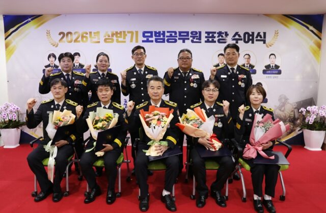 ‘2026년 상반기 모범공무원 포상 수여식’(사진=충청남도)