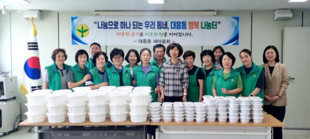 대흥동 새마을지도자협의회, 취약계층 위한 삼계탕·밑반찬 만들기 행사 개최(사진=대전 중구청)