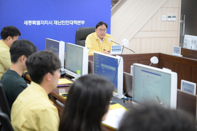 조상호 시장, 8일 재대본서 취약지역 관리·주민대피 대응체계 점검(사진=세종시청)