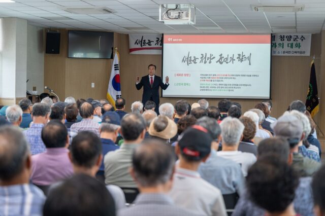 지난 7일, 김홍열 군수가 읍·면 초도순방에서 군정비전을 설명하고 있다.