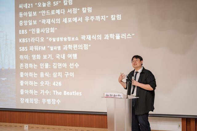 지난 8일, 행복누리센터에서 평생학습관 개관 기념 ‘평생학습 인문학 나들이’ 특강을 진행하고 있다.