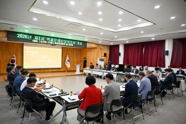 제2차 부여군백제문화선양위원회 장면(사진=부여군)