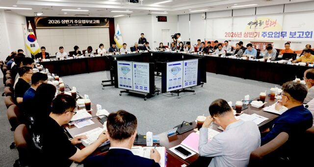 보령시 주요업무 보고회의 장면(사진=보령시)