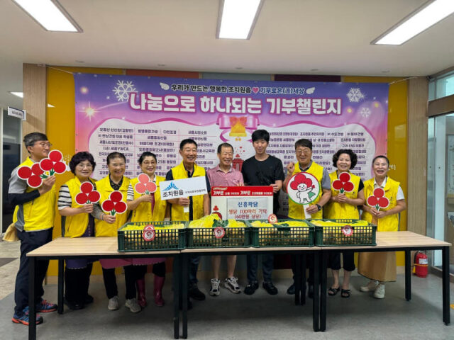 신흥파닭, 10일 취약계층 100가구에 생닭 100마리 후원(사진=세종시)