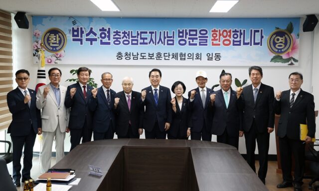 박수현 지사 보훈회관 방문(사진=충청남도)