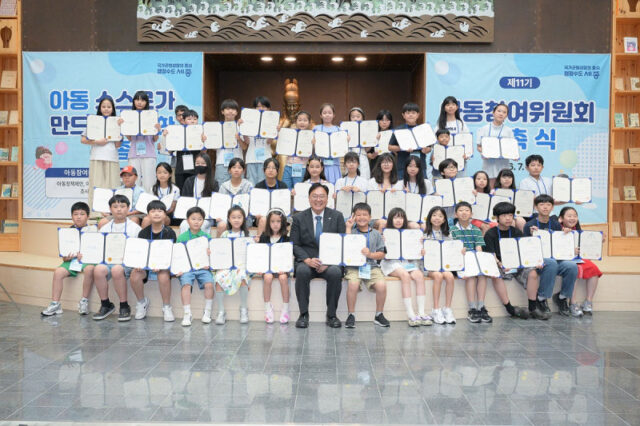 세종시, 11일 시청에서 아동참여위원회 위촉식과 오리엔테이션 개최(사진=세종시)