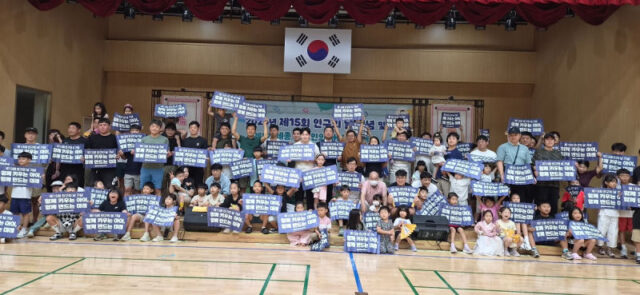 세종시, 11일 나성동 행복누림터에서 '제15회 인구의 날 기념식 및 세종100인의 아빠단 발대식' 개최(사진=세종시)