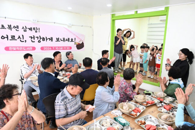 대전 유천2동 대전한빛작은도서관, 초복 맞이 독거노인·경로당 어르신에게 삼계탕 식사 대접(사진=대전 중구)