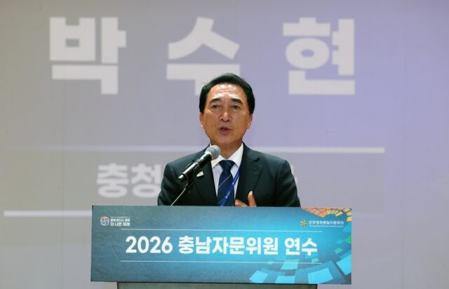 박수현 지사가 민주평화통일자문회의(민주평통) 충남지역회의 자문위원 연수회에 참석해 축사를 진행하고 있다.