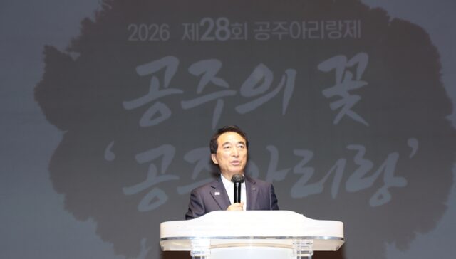 박수현 지사, 18일 제28회 공주아리랑제 찾아 축하·격려