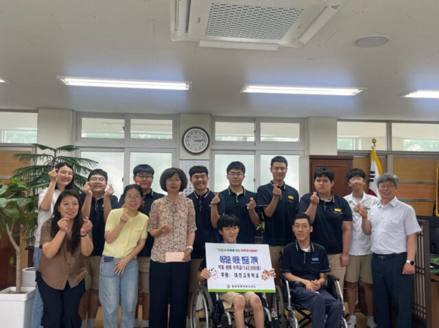 대전고등학교 특수학급 학생들, 직접 만든 작품 판매 수익금 기탁(사진=대전 중구)