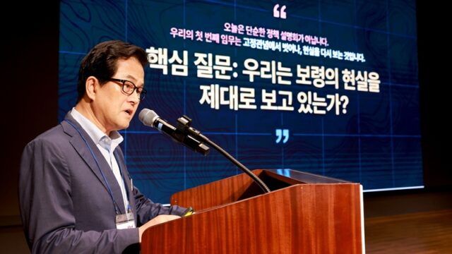 민선9기 시정공유 워크숍 장면(사진=보령시)