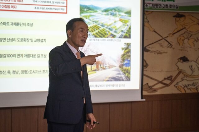 김홍열 군수가 지난 7일 청양읍을 시작으로 20일 목면을 끝으로 주민과의 대화를 진행하고 있는 모습