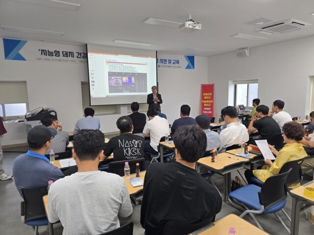 지능형 돼지 건강 모니터링 시스템 발표 장면