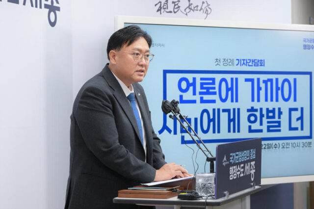 조상호 세종시장, 22일 정례 기자간담회 개최.(사진=세종시)