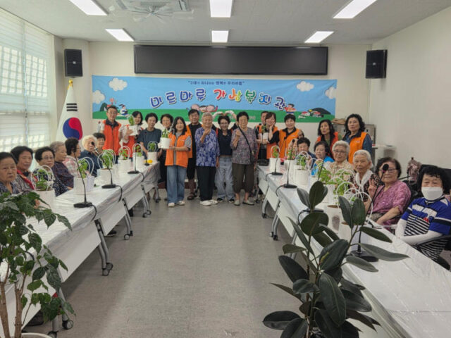 대전 석교동 복지만두레 ‘미르마루 가상복지관’ 문화체험 프로그램 개최(사진=대전 중구)