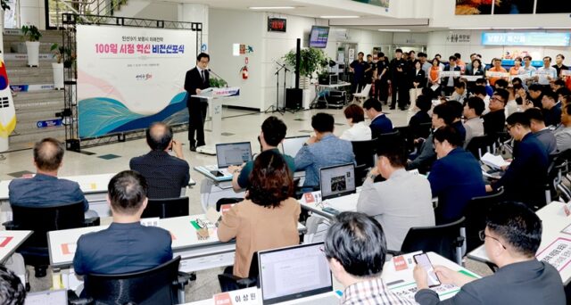 보령시는 22일 시청 중회의실에서 엄승용 시장과 공직자, 기관·단체장, 시민, 지역 언론인 등 90여 명이 참석한 가운데 '민선9기 보령시 미래전략 100일 시정혁신 비전선포식'을 개최하고 향후 시정 운영의 청사진을 발표했다.(사진=보령시)
