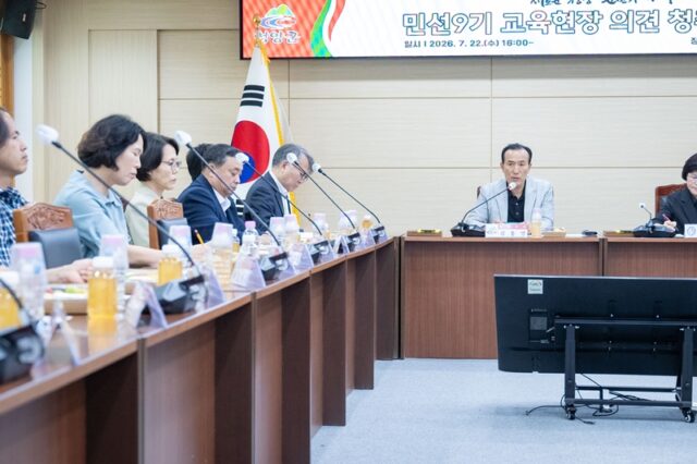 지난 22일, 김홍열 군수가 군청 상황실에서 관내 교육기관 관계자들과 민선9기 교육현장 의견을 청취하고 있다.(사진=청양군)