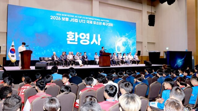 유소년 축구대회 환영리셉션(사진=보령시)