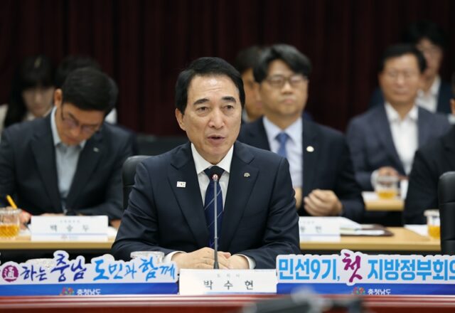 박수현 지사는 “지난 도정에서 성과를 거둔 정책은 연속성을 바탕으로 더욱 발전시켜 나아가고, 도민 눈높이에 맞지 않는 제도와 관행은 시대 변화와 도민 기대에 맞게 고쳐 나아가겠다”며 “15개 시군과 함께 힘을 모아 충남 발전과 도민 행복을 위해 최선을 다할 것”이라고 강조했다.