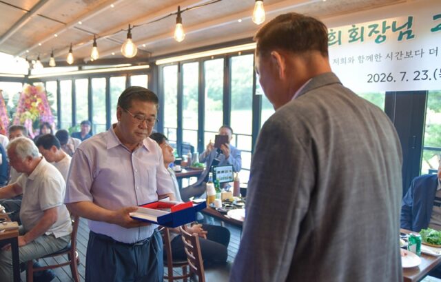 읍·면체육회 회장으로 부터 감사패를 전달 받고 있다.