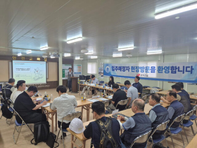세종시, 5생활권 공동주택 입주예정자 대상 현장감리설명회 개최(사진=세종시)
