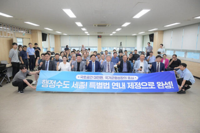조상호 세종시장, 23일 조치원읍사무소에서 주민 50여 명을 만나 지역 현안을 논의(사진=세종시)