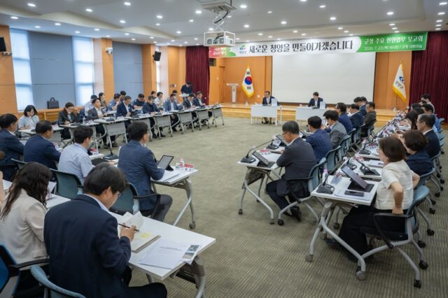 지난 23일, 군청 대회의실에서 민선9기 주요현안업무보고회를 진행하고 있다.