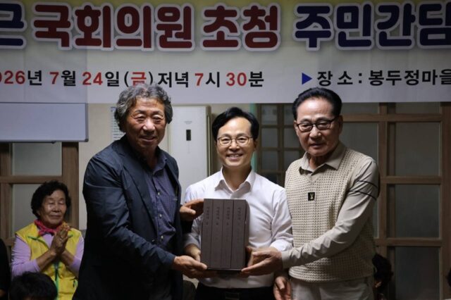 주민들은 직접 제작한 ‘석성면지’를 윤용근 의원에게 전달했다.(사진=윤용근 국회의원 사무실)