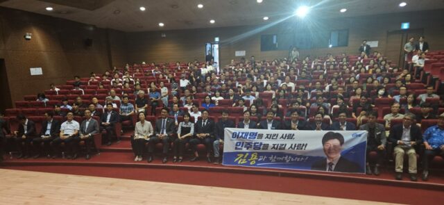 25일 공주대 백제교육문화관에서 열린 김용 더불어민주당 최고위원 후보 초청 특강에 참석한 충남·대전·세종지역 핵심당원들이 기념촬영을 하고 있다.
