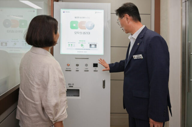 대전 중구, 공공생리대 자동지급기 확대 설치... 총 30대 순차 도입(사진=세종시)
