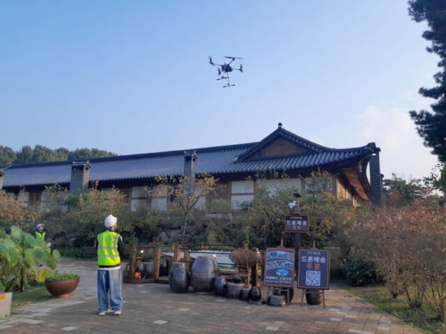 공주, 공공배달앱 ‘휘파람’을 통한 드론배송 서비스 시작(사진=공주시)