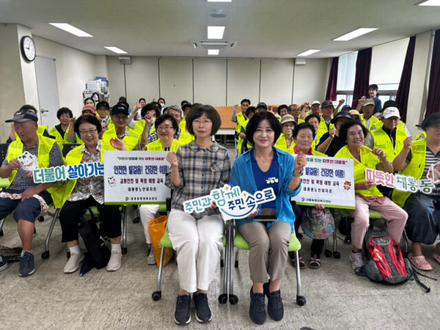 대전 대흥동 노인일자리 참여 어르신, 교통안전과 폭염예방 교육으로 안전한 여름 나기(사진=대전 중구)