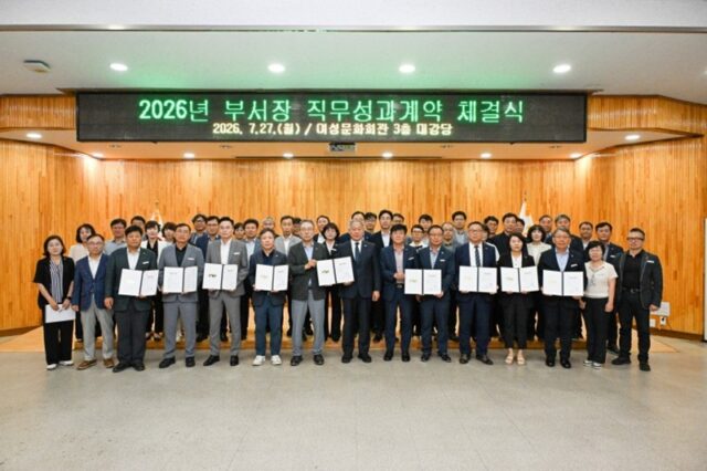 부여군 여성문화회관에서 열린 체결식에서 이용우 군수와 각 부서장들이 서명한 직무성과계약서를 들어 보이며 성실한 목표 달성을 다짐하고 있다.(사진=부여군)