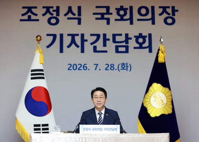 취임 한 달을 맞아 기자간담회를 진행하고 있는 조정식 국회의장