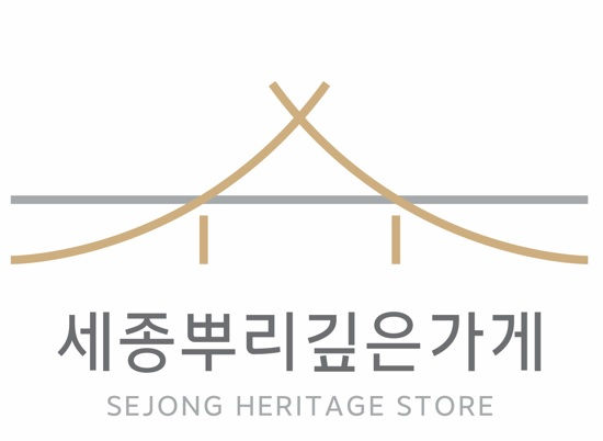 세종뿌리깊은가게 BI(사진=세종시)