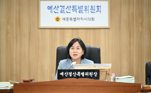 세종시의회 예결위, 2,102억 원 규모 ‘2026년 제1회 추경안’ 심사 완료(사진=세종시의회)