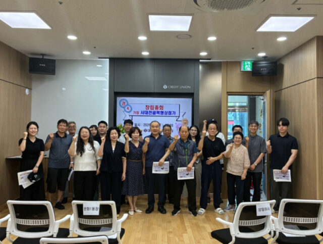 대전 문화1동, ‘서대전어울림길 골목형상점가’ 창립총회 개최(사진=대전 중구)